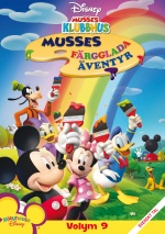 DVD-omslag (2010)